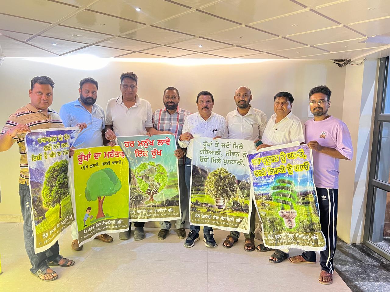 An important meeting of the Public Welfare Service Society was held